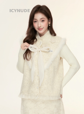 IcyNude 26ss早春新款 花朵毛条装饰针织背心