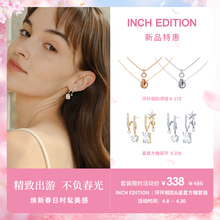 INCH EDITION 官方授权2024新款环环相扣-双环双层项链百搭木兰