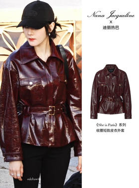 热巴同款 Nana Jacqueline 25AW 收腰皮衣短款翻领夹克外套含腰带