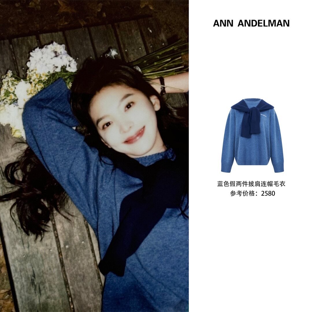 【章若楠同款】ANN ANDELMAN 慵懒松弛感毛线衣披肩连帽针织毛衣