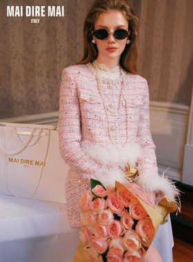 MAI DIRE MAI 2025AW 粉雾羽饰小香外套半身裙套装高级感轻奢