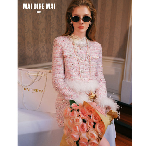 MAI DIRE MAI 2025AW 粉雾羽饰小香外套半身裙套装高级感轻奢