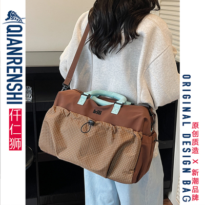 谁发明的！这旅行包颜值高还轻便