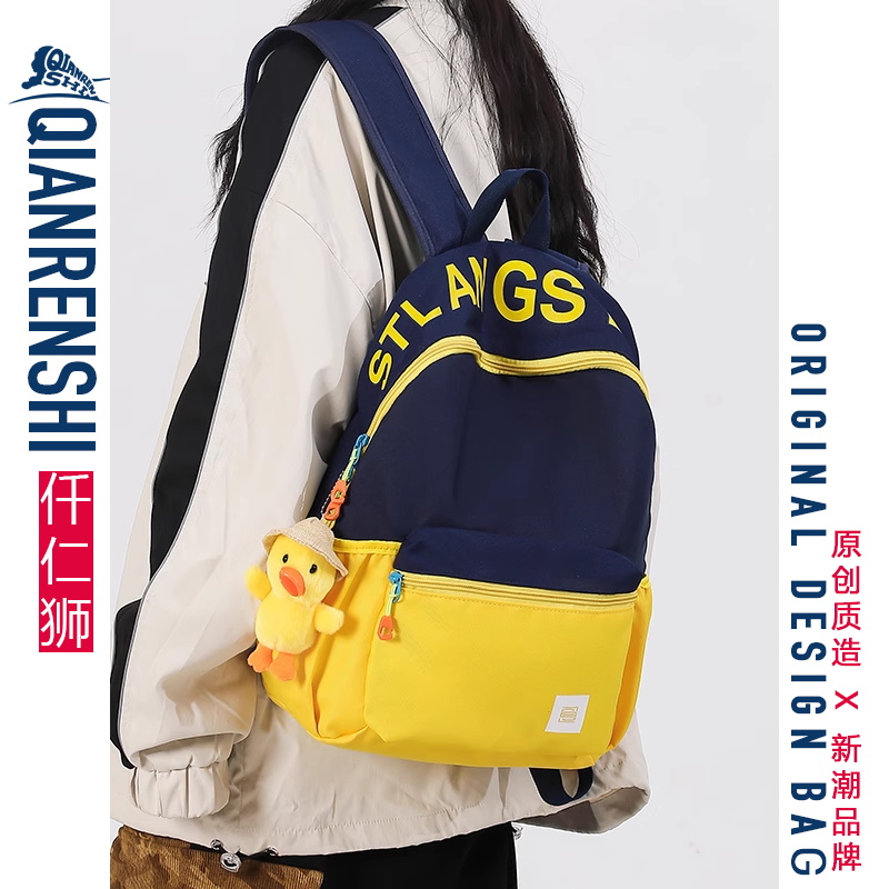 儿童春游小背包男童户外旅行包外出旅游双肩包小学生女童出游书包