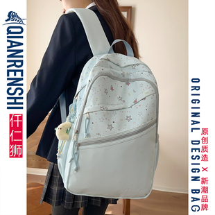 书包女生初中生蓝色星星大容量多隔层拼接高颜值小学生双肩包背包