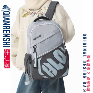 书包男大学生高颜值青少年初高中生大容量2026新款初中男生双肩包