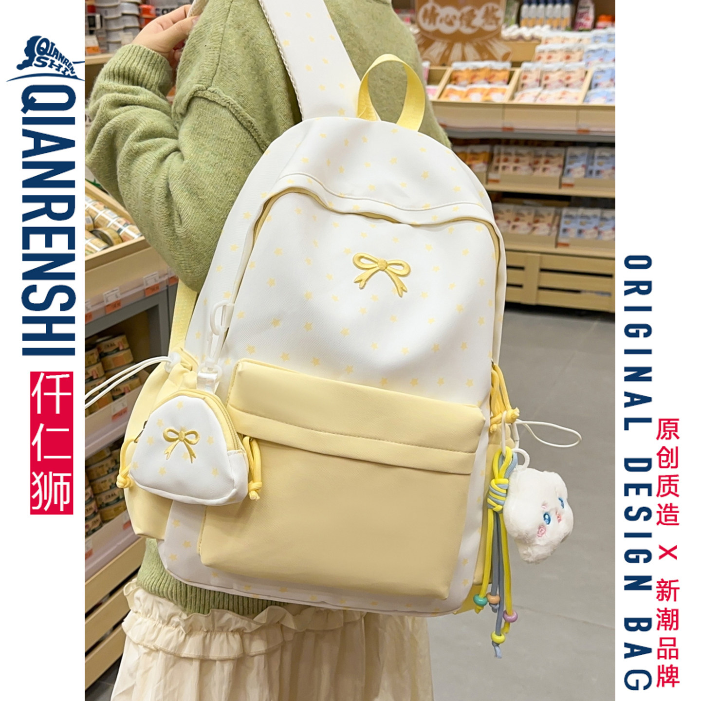 书包女生小学生2026新款一到三年级可爱蝴蝶结星星儿童双肩包女孩