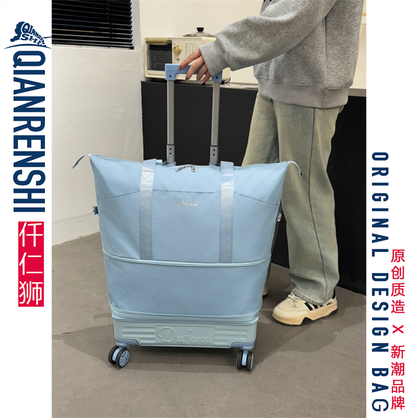 旅行刚需！超大可扩容蓝色行李袋