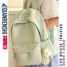 书包初中女生小学生2025新款薄荷绿色大容量高中轻便减负双肩包女
