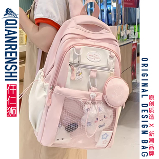 书包女生小学生三到六年级大容量女2026新款 女童初中生女孩双肩包