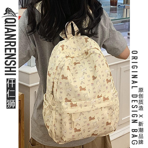 可爱的碎花小狗书包真的爆可爱！