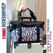 旅行轻便包行李箱附加包可套拉杆箱上 配包旅行箱挂包收纳行李袋