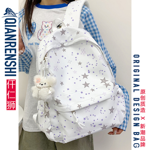 书包女生高中生2025新款设计感白色韩系ins风星星书包轻便双肩包