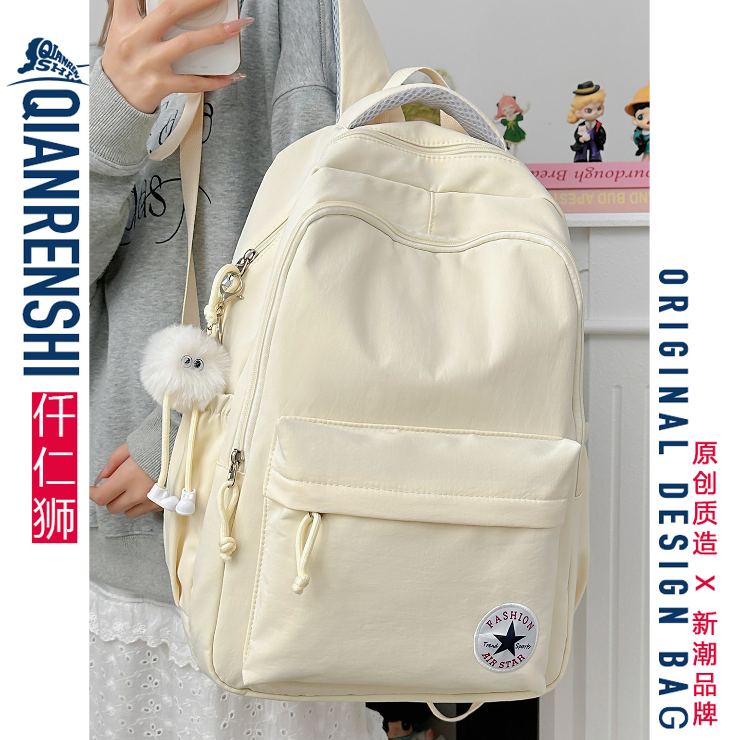 高中学生书包女初中生高颜值ins韩系双肩包大容量白色休闲风背包,箱包皮具/热销女包/男包,双肩背包,淘宝优惠券,粉丝福利购,淘宝优惠卷
