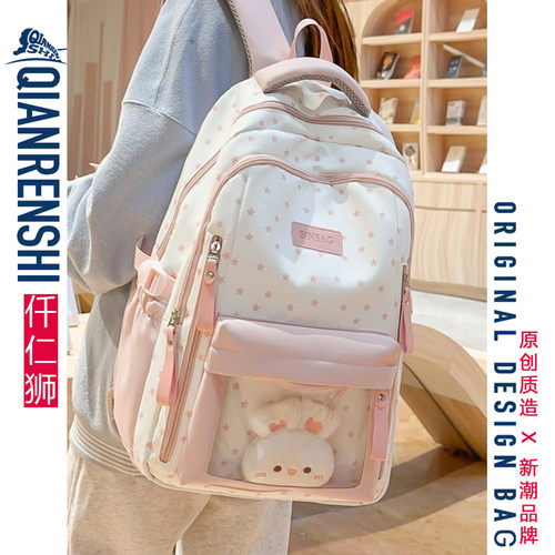 宝妈实测！这款女童书包质量绝了