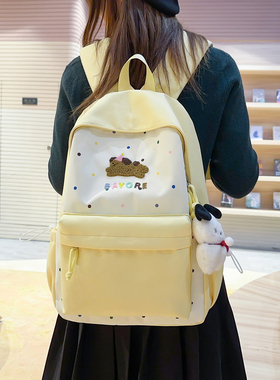 儿童书包小学生三到六年级奶黄色多巴胺波点可爱小狗轻便软双肩包