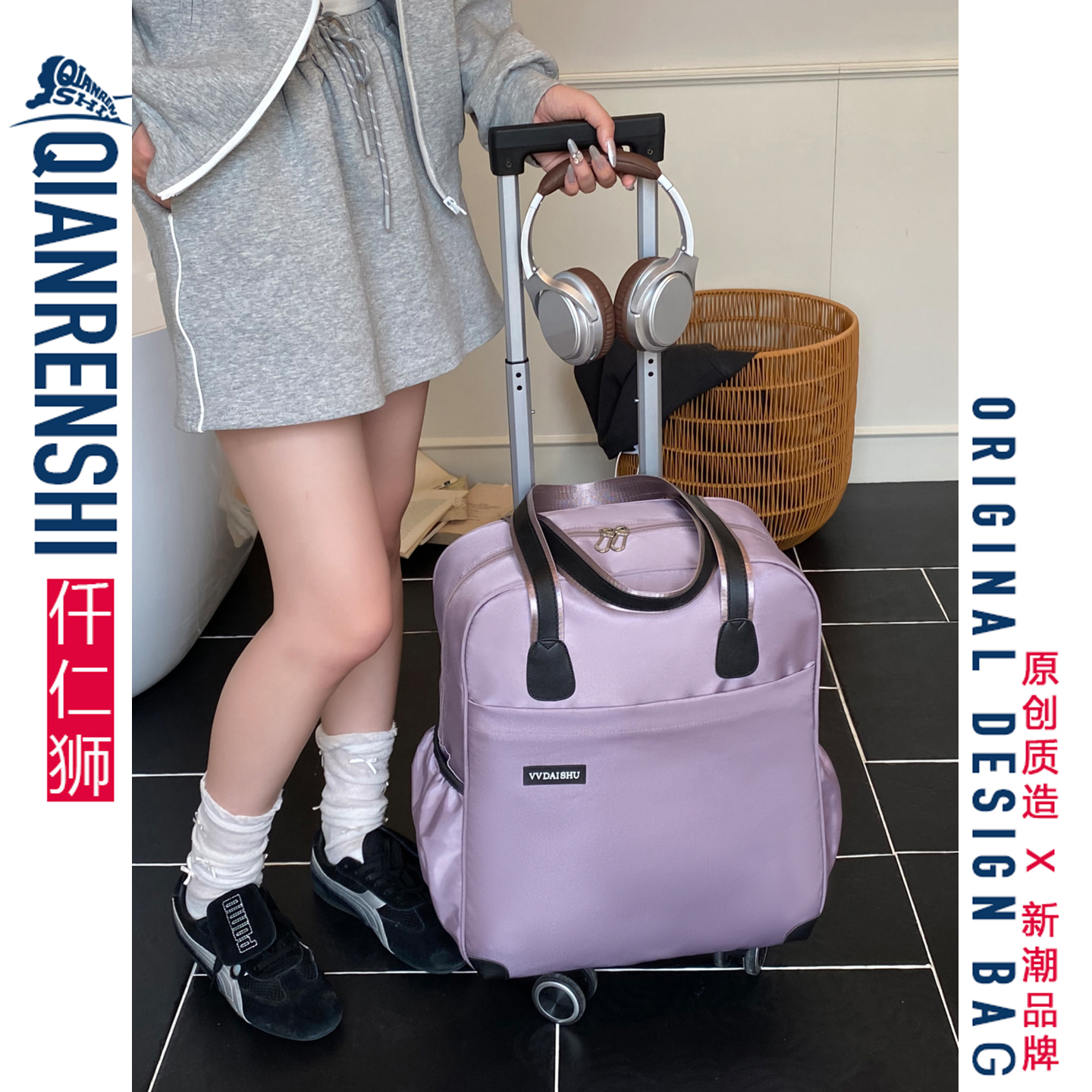 可背可拉！防水静音轮拉杆包绝了