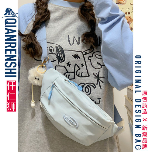 一眼就爱上少女心满满的日系胸包