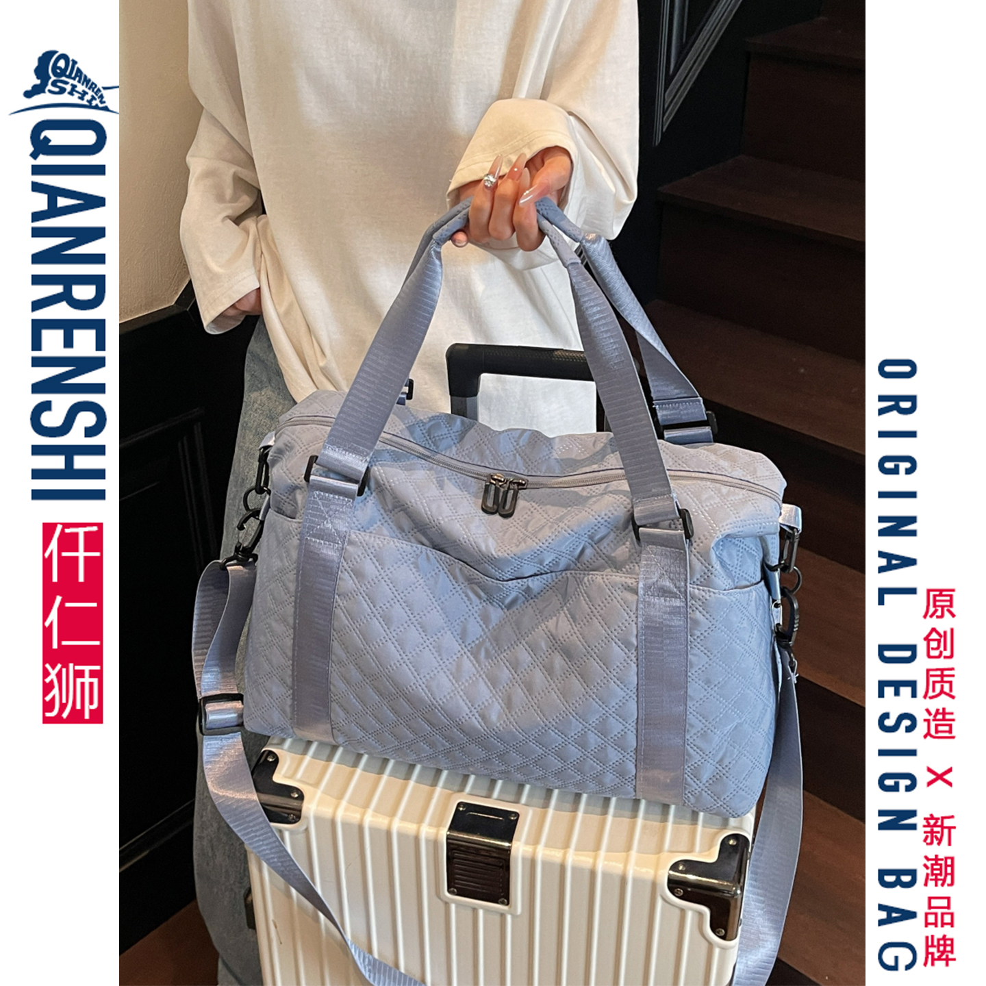 旅行包女可挂行李箱简约蓝色行李包干湿分离大容量轻便单肩斜挎包