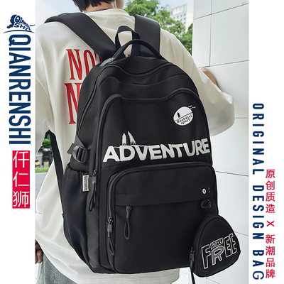 超好看的大容量帅气男生书包~