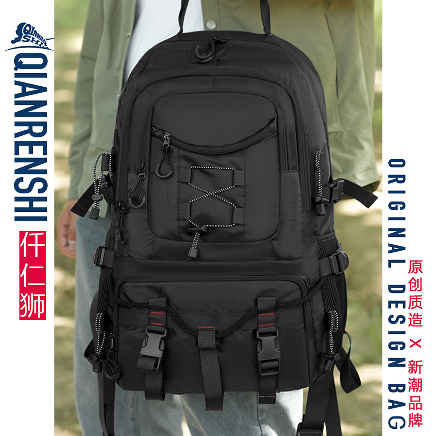 出差旅行包男大容量多分区黑色防水户外登山包学生上课减负双肩包