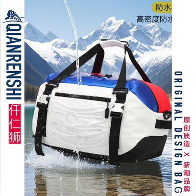 一眼心动！潮人必备的健身旅行包