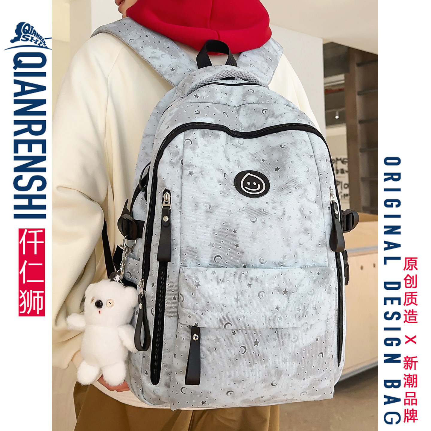 书包小学生三到六年级大容量男浅蓝星月双肩包初中生结实耐用背包