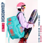 滑雪包双肩单板包65L雪鞋 雪具运动装 备背包大容量收纳包防水雪包