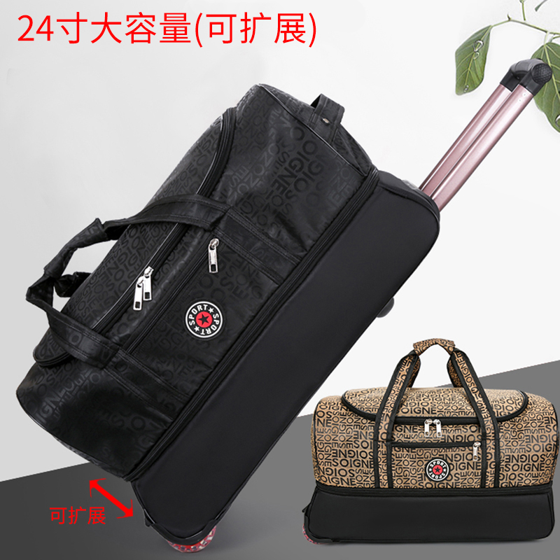 带拉杆软旅行包男大容量可扩容滑轮行李包出差双层伸缩手提旅行袋