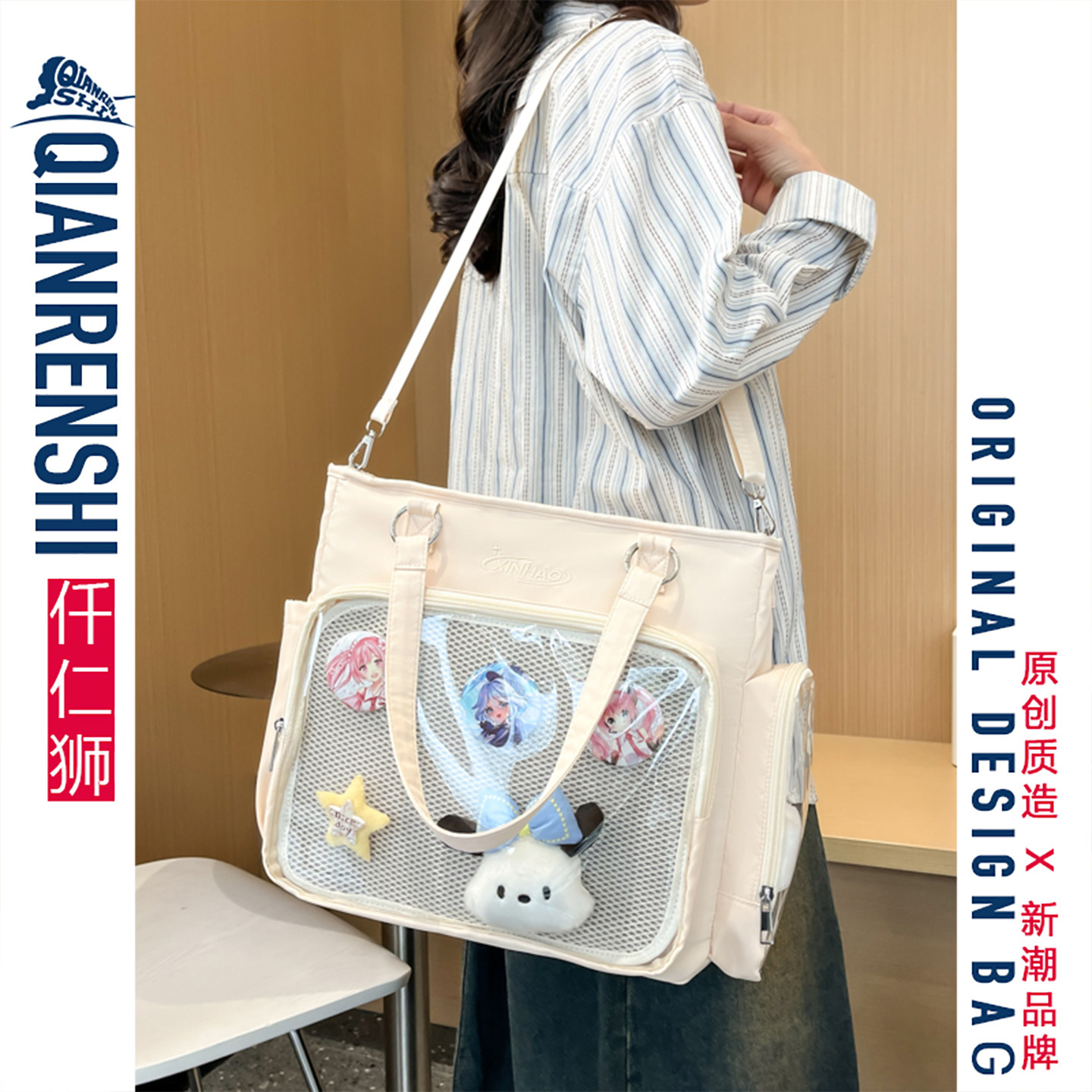 二次元追星三用痛包大容量百搭纯色双肩书包高颜值外出斜挎包娃包,箱包皮具/热销女包/男包,痛包,淘宝优惠券,粉丝福利购,淘宝优惠卷