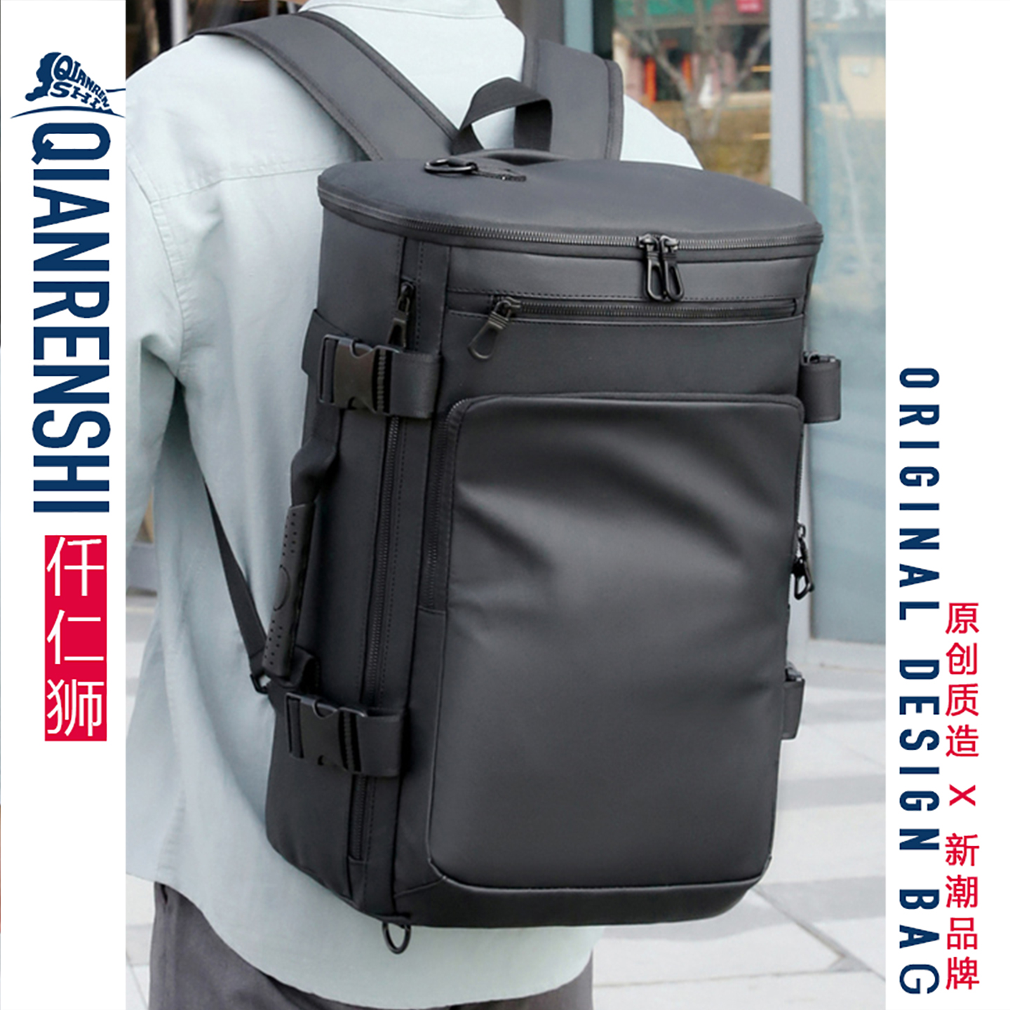 一款既能通勤也能出差用的旅行包