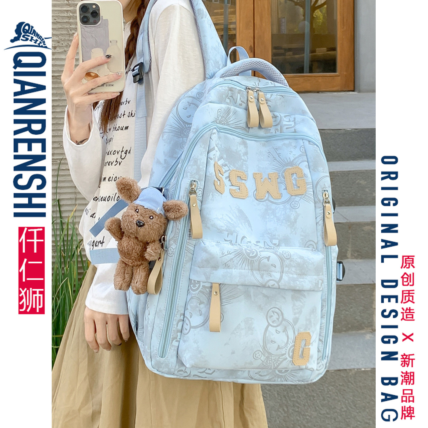 初中生女大容量书包浅蓝斜纹暗花结实耐用双肩包高颜值减负背包