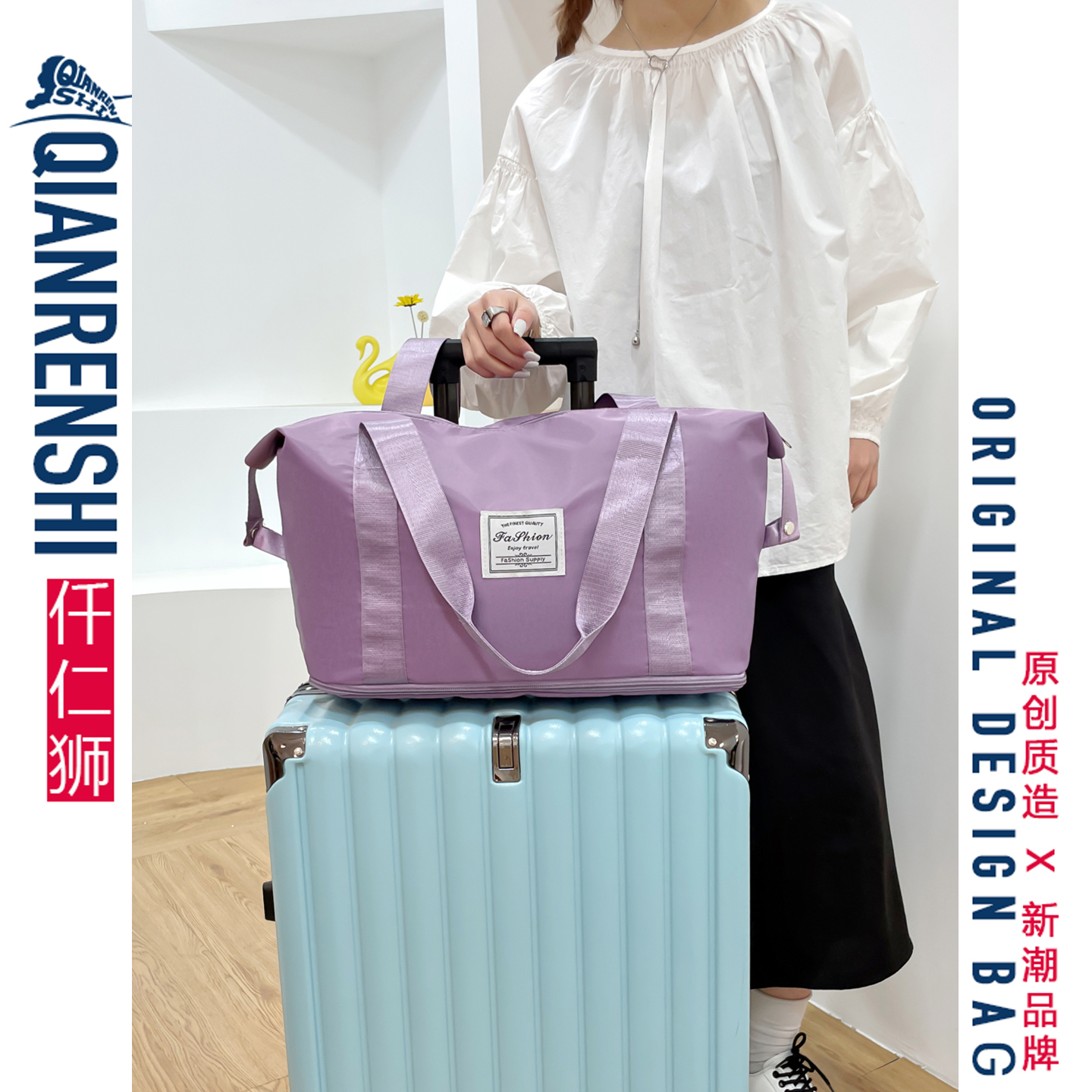 全能行李袋扩容套拉杆便携不占地