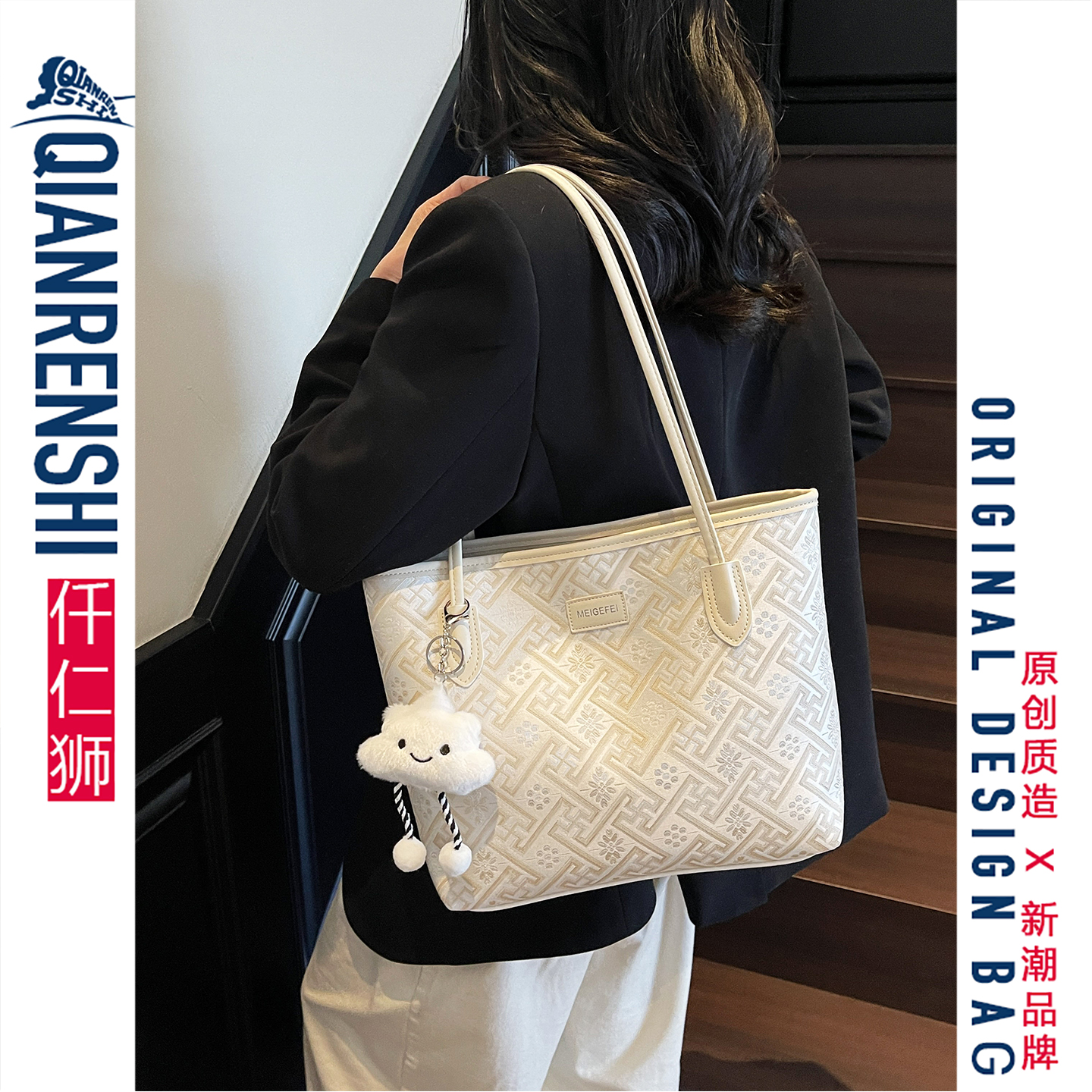 女生小众通勤包！粉色壮锦托特包