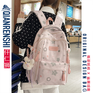 儿童书包小学生三到六年级结实耐用粉色星星大容量女生背包双肩包