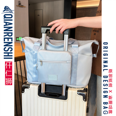 可扩容可套拉杆的实用折叠旅行包