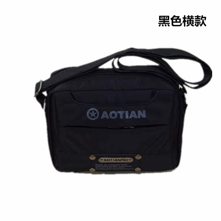 Sac pour homme - Ref 51669 Image 4