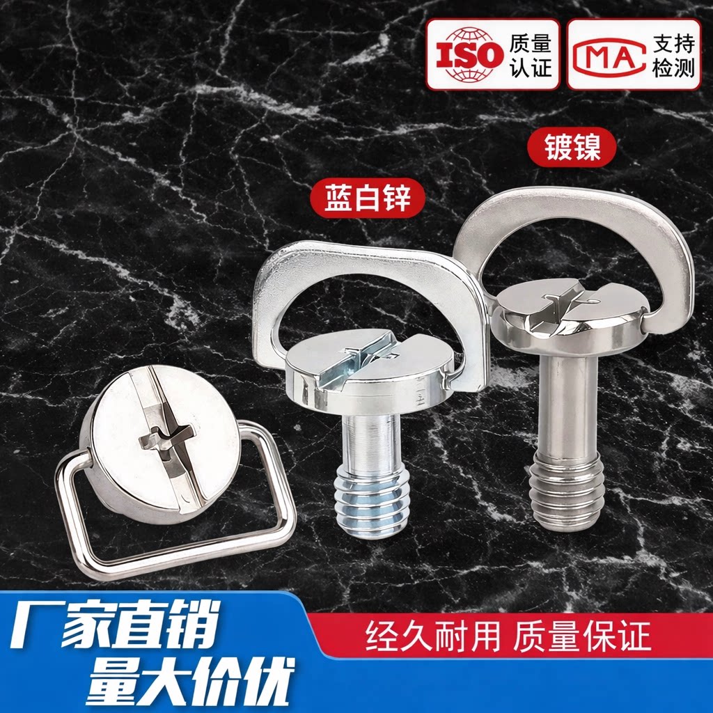 相机快装板螺丝不锈钢手拧吊环云台三脚架四分之一快拆螺丝钉