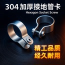 加厚304不锈钢管卡管夹骑马卡管支架管扣喉箍水管夹U型加厚接地卡