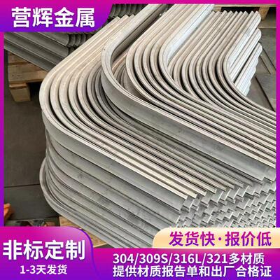 锅炉检修防磨盖板不锈钢防磨瓦304防磨护瓦内外弯U型S型L型防磨瓦