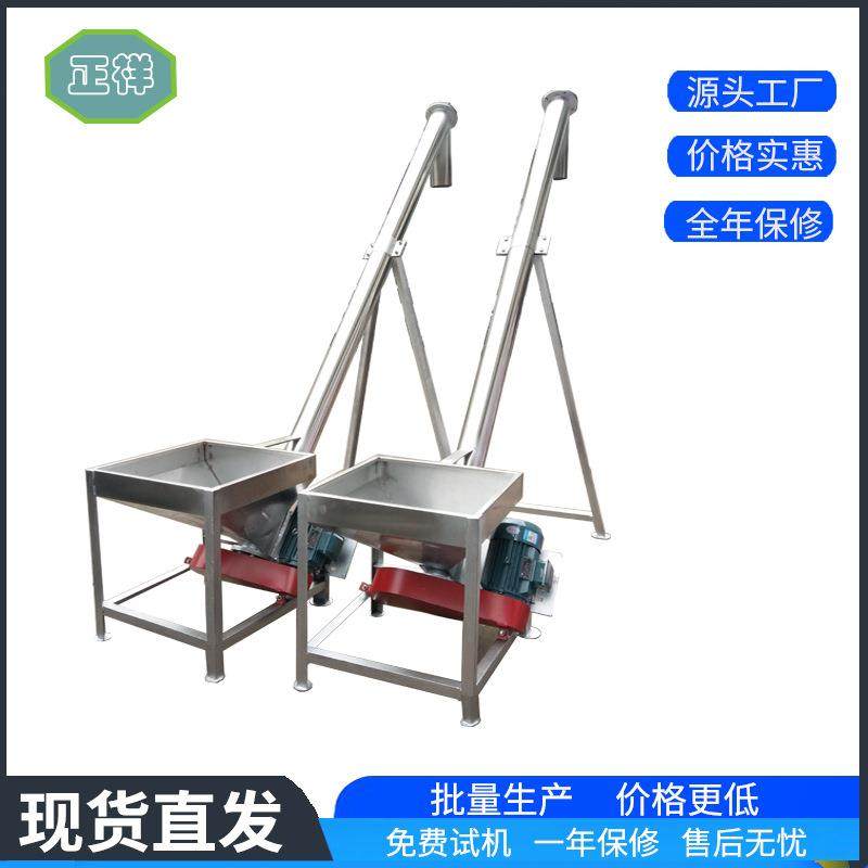 螺旋提升机上料机震动圆斗自动大型输送机化工食品不锈钢上料机,搬运/仓储/物流设备,加料机,淘宝优惠券,粉丝福利购,淘宝优惠卷