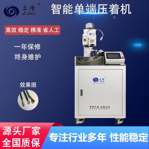 全自动智能端子机电子线打端机电线裁线切断剥皮纽线端压着机