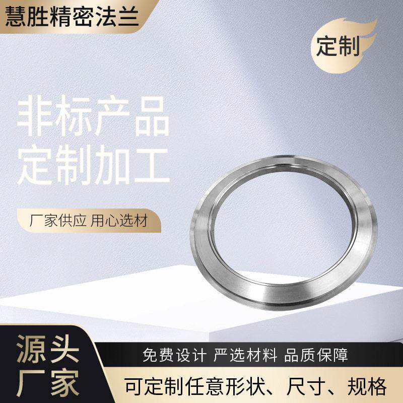 供应碳钢板式压法兰大口径厚壁不锈钢焊接法兰异形带颈法兰