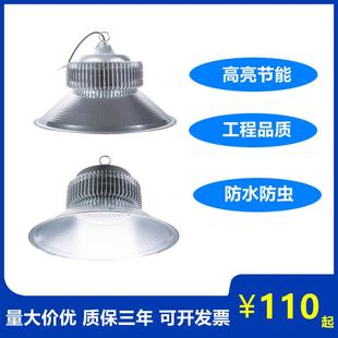 LED工矿灯00W厂房灯工厂车间照明挂钩吊灯体育场仓库灯天棚灯