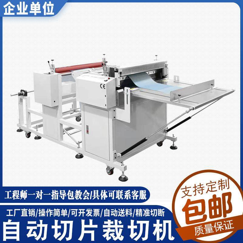 电脑全自动裁切机无纺布切断机PE膜气泡膜切割机皮革铜铝箔裁切机,机械设备,电子产品制造设备,淘宝优惠券,粉丝福利购,淘宝优惠卷