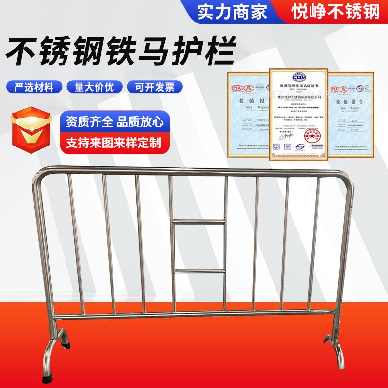 不锈钢铁马临时移动围栏市政施工隔离栏道路交通铁马不锈钢护栏