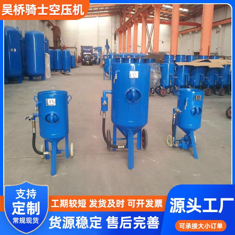 厂家供应全自动可移动式固定式除锈翻新干湿喷砂机水喷砂机