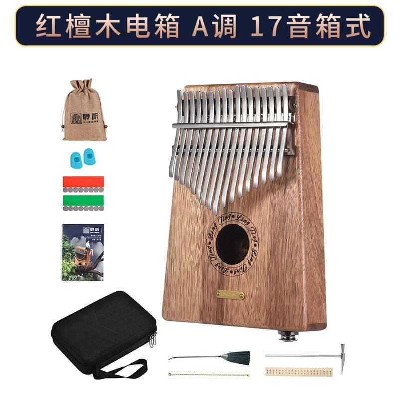 聆听拇指琴卡林巴琴17音21音手指钢琴马林巴琴全单板成人初学者.属于什么档次？