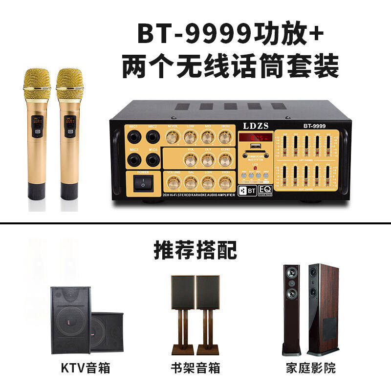 LDZS大功率功放机家用舞台大音量蓝牙U盘插卡功放DTS发烧重低音k.使用感如何?