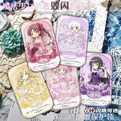 魔法少女小圆吧唧周边徽章